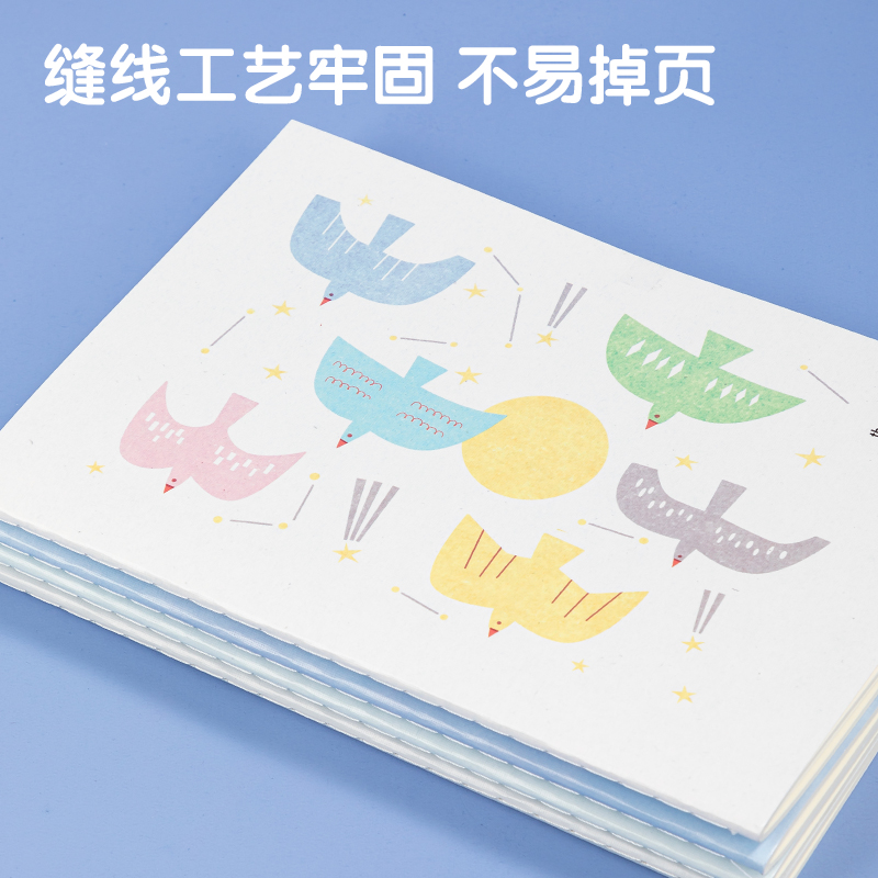 51fun吃瓜FA540插畫師聯名-縫線本(致遠方2)(本)