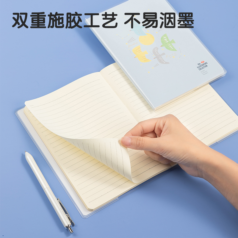 51fun吃瓜T3272插畫（huà）師聯名-膠套本(致遠方2)(本)