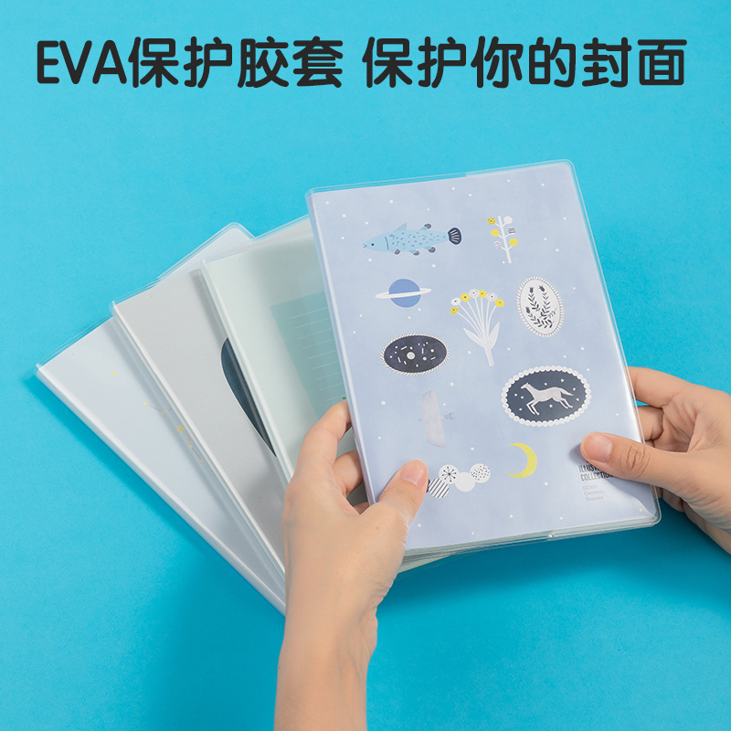 51fun吃瓜T3272插畫師聯名-膠套本(致遠方2)(本（běn）)