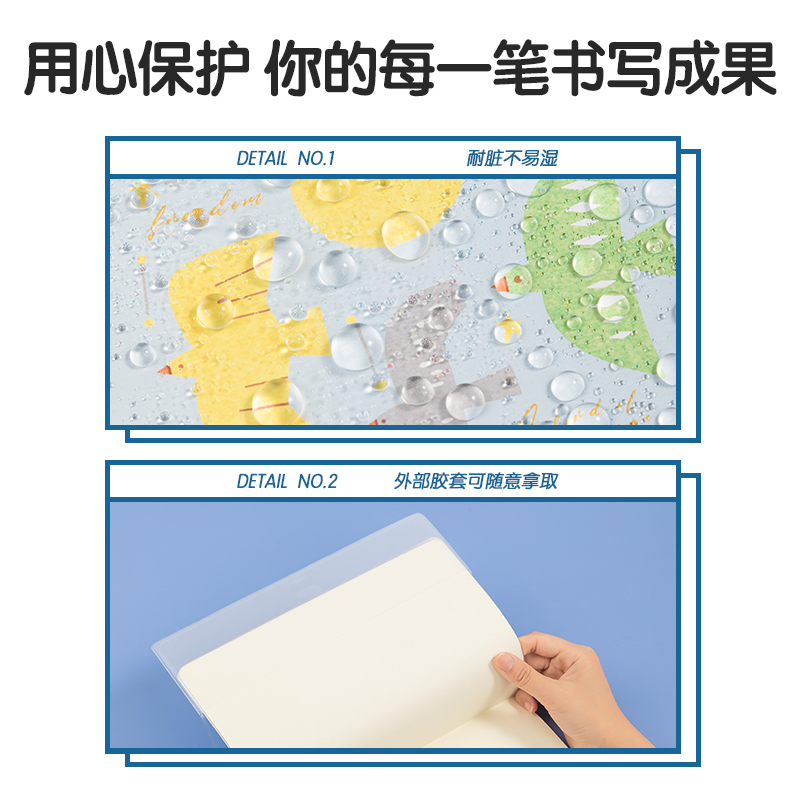 得（dé）力T3272插畫師聯名（míng）-膠套本(致遠方2)(本)