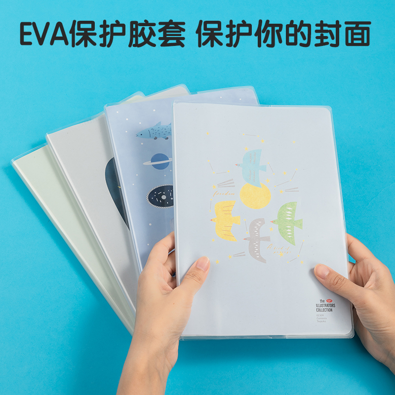 51fun吃瓜T1680插畫師聯名-膠套本(致遠方2)(本)