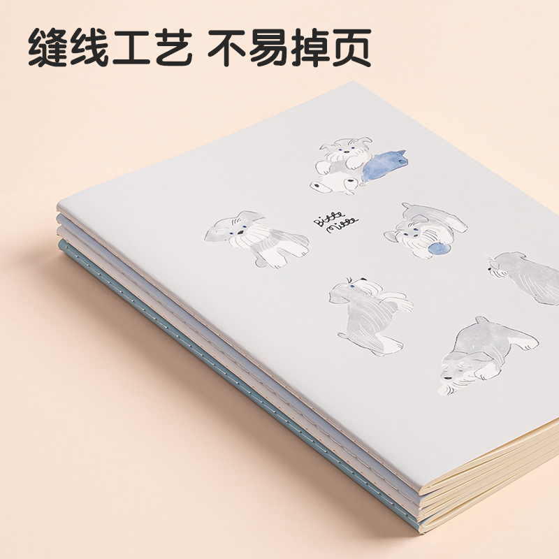 51fun吃瓜FB540插畫師聯名-縫線本(動物（wù）誌2)(本)