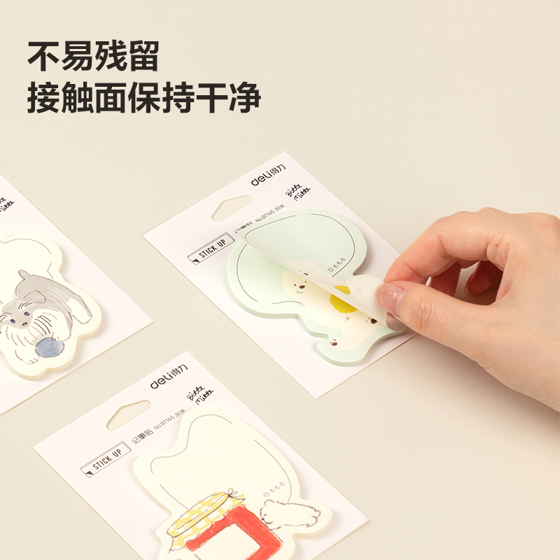 51fun吃瓜（lì）BT145插畫師聯名-記事貼80mm*110mm30張(動物誌2)(本)