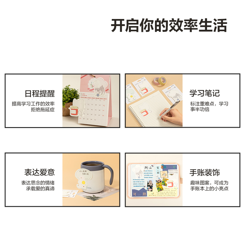 51fun吃瓜BT145插畫師聯（lián）名-記事貼80mm*110mm30張(動物誌2)(本)