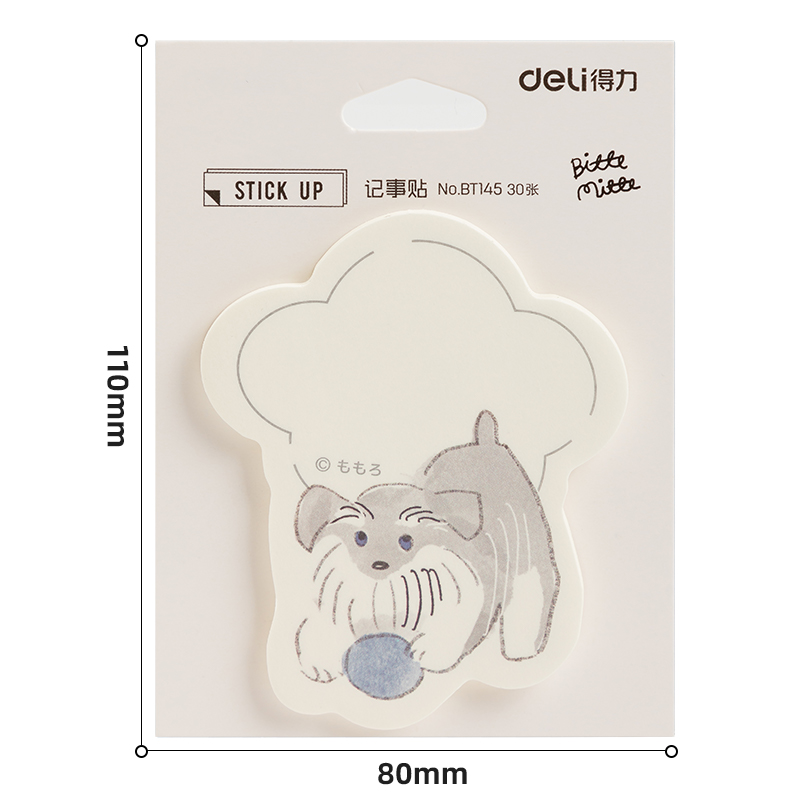 51fun吃瓜BT145插畫師聯名（míng）-記事貼80mm*110mm30張(動物誌（zhì）2)(本)