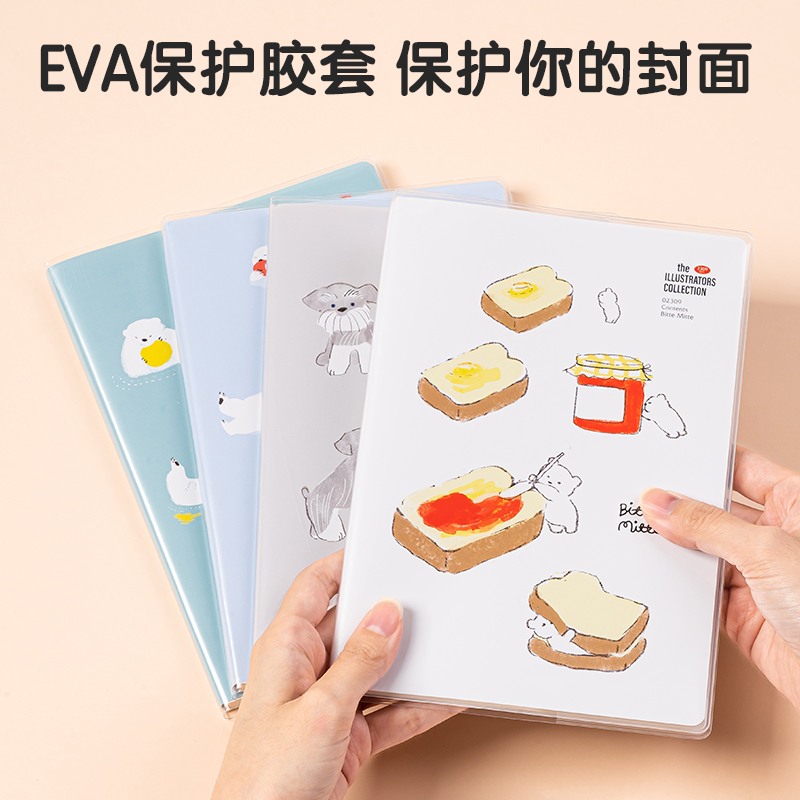 51fun吃瓜T3272插畫師聯名（míng）-膠套本(動（dòng）物誌2)(本)