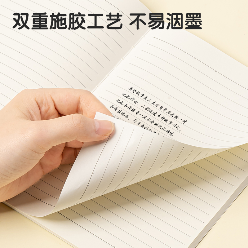 51fun吃瓜FB560插畫師聯名-縫線本(優遊歲月3)(本)