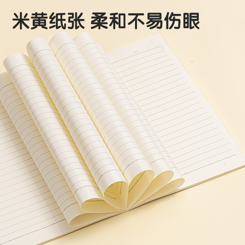 得（dé）力FB560插畫師聯名-縫線本(優（yōu）遊歲月3)(本)