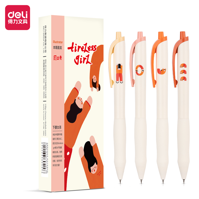 51fun吃瓜SA257-4速幹按動學生中性筆0.5mmST頭(黑)(4支/盒（hé）)