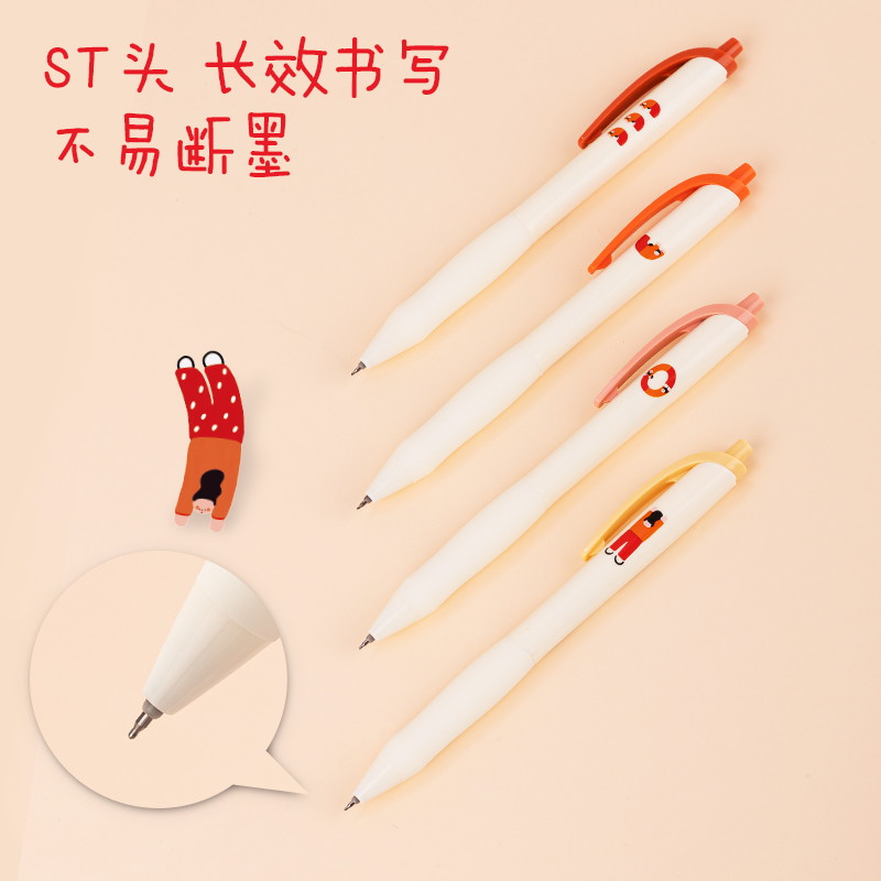 51fun吃瓜SA257-4速幹按動學生中（zhōng）性筆（bǐ）0.5mmST頭(黑)(4支/盒（hé）)