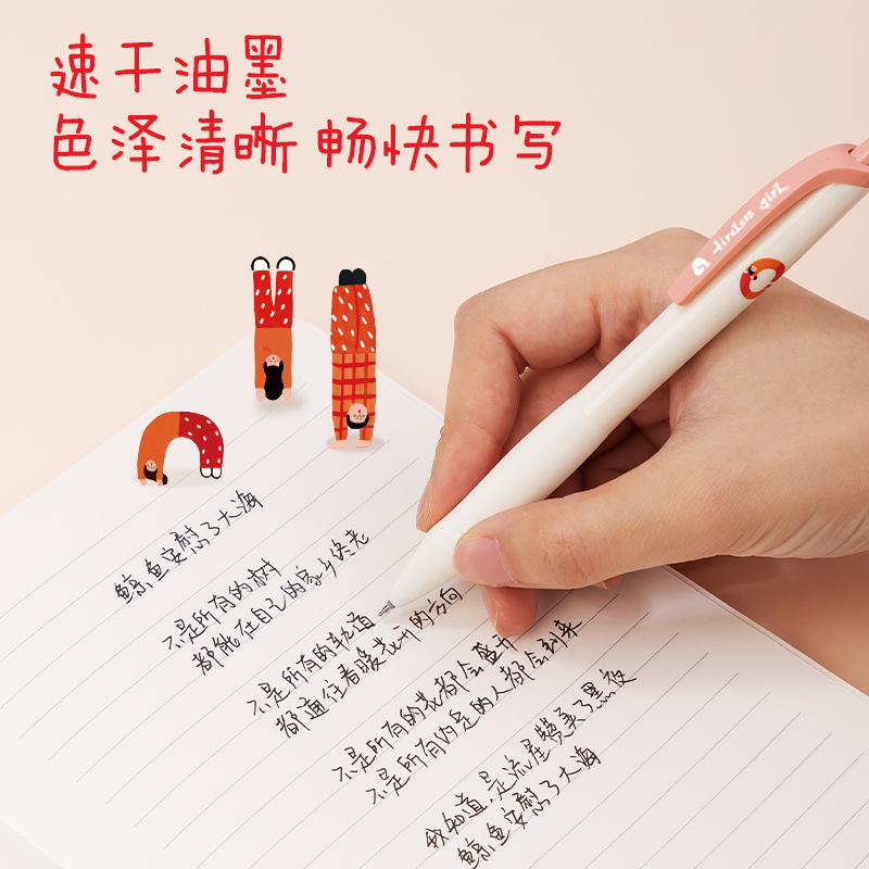 51fun吃瓜（lì）SA257-4速幹按動學生中性筆0.5mmST頭(黑)(4支/盒)