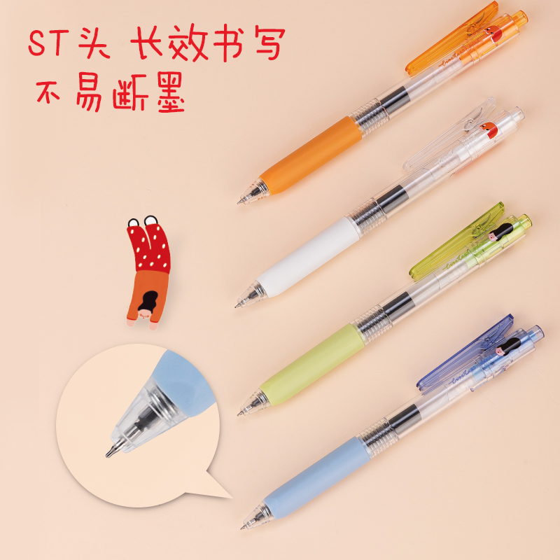 51fun吃瓜SA259速幹按動大容量學生中（zhōng）性筆0.5ST頭（tóu）(黑)(支)