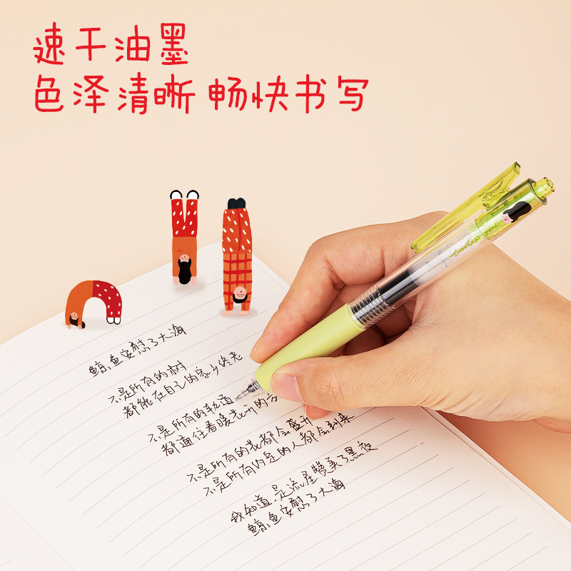 51fun吃瓜SA259速幹按動大容量學生（shēng）中性筆（bǐ）0.5ST頭(黑)(支（zhī）)