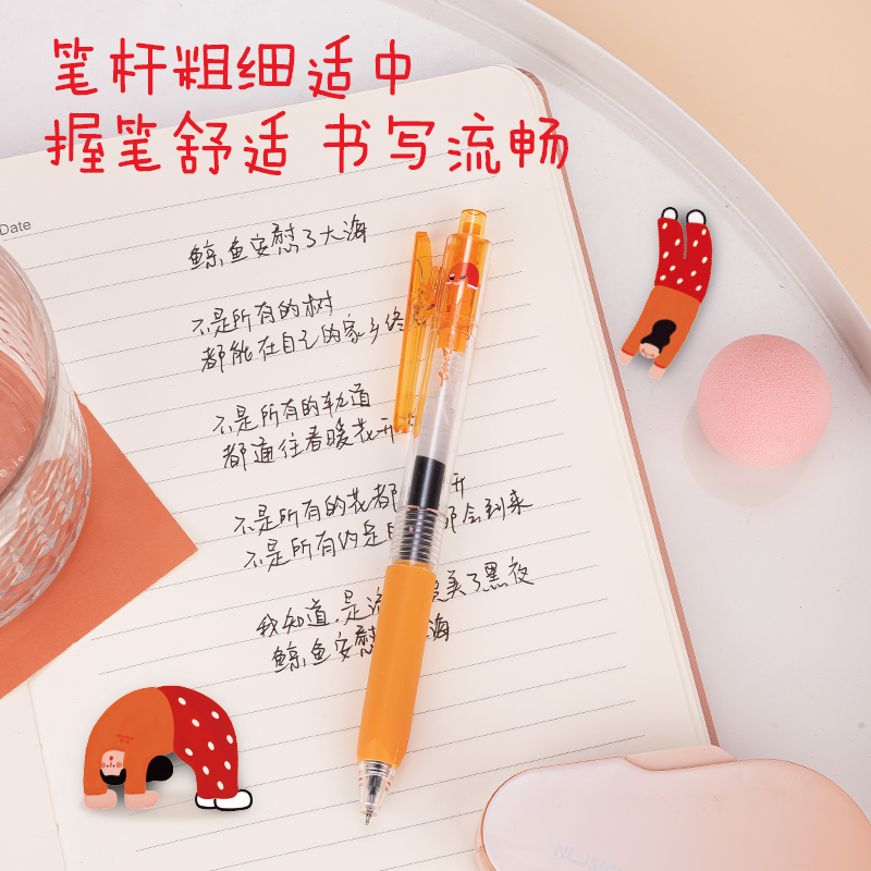 51fun吃瓜SA259速幹按動大容量學生中性筆0.5ST頭(黑)(支)