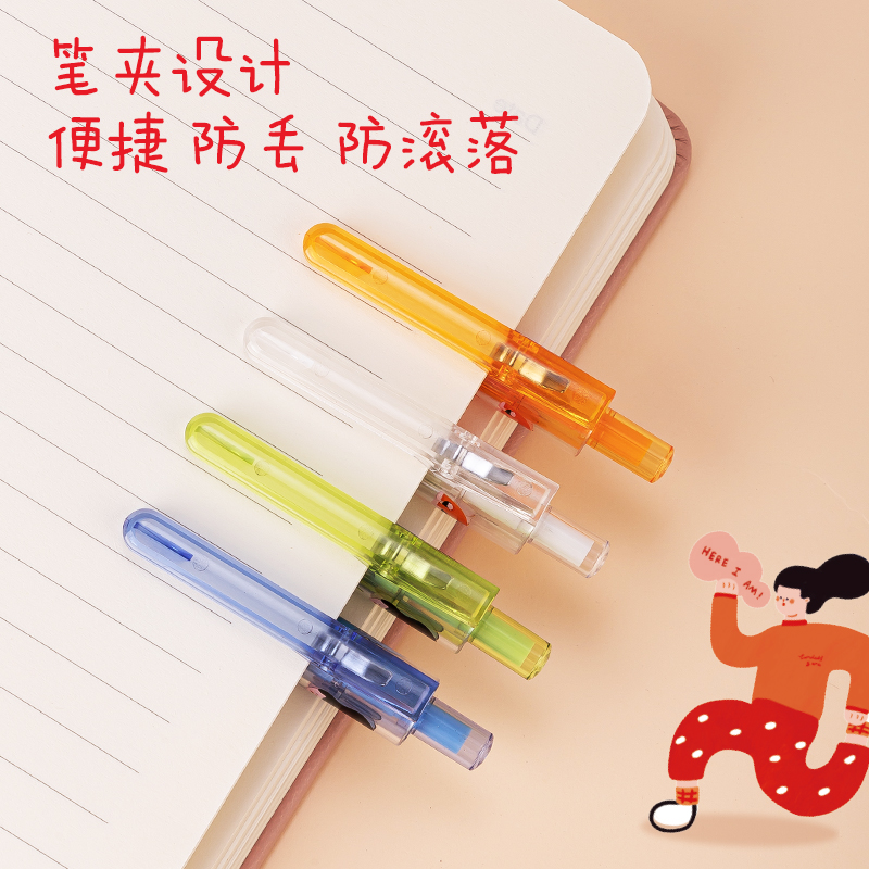 51fun吃瓜SA259速幹按動大容量學生中性筆0.5ST頭(黑)(支)