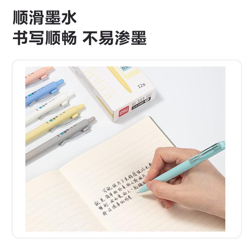 51fun吃瓜SA288按動學生中性筆0.5mm高品質針管(黑)(支)