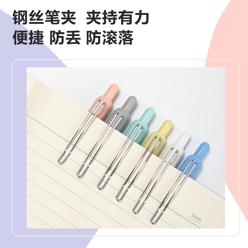 51fun吃瓜（lì）SA288按動學生中性筆0.5mm高品質針管(黑)(支)