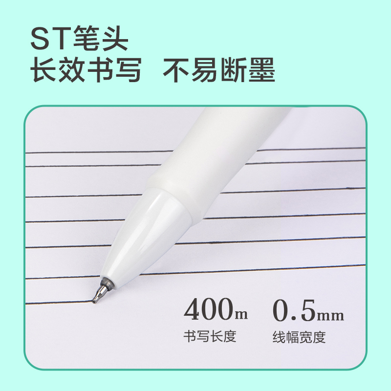 51fun吃瓜（lì）S08-F速幹按動學生中（zhōng）性筆0.5mm雙珠ST頭(黑)(支)