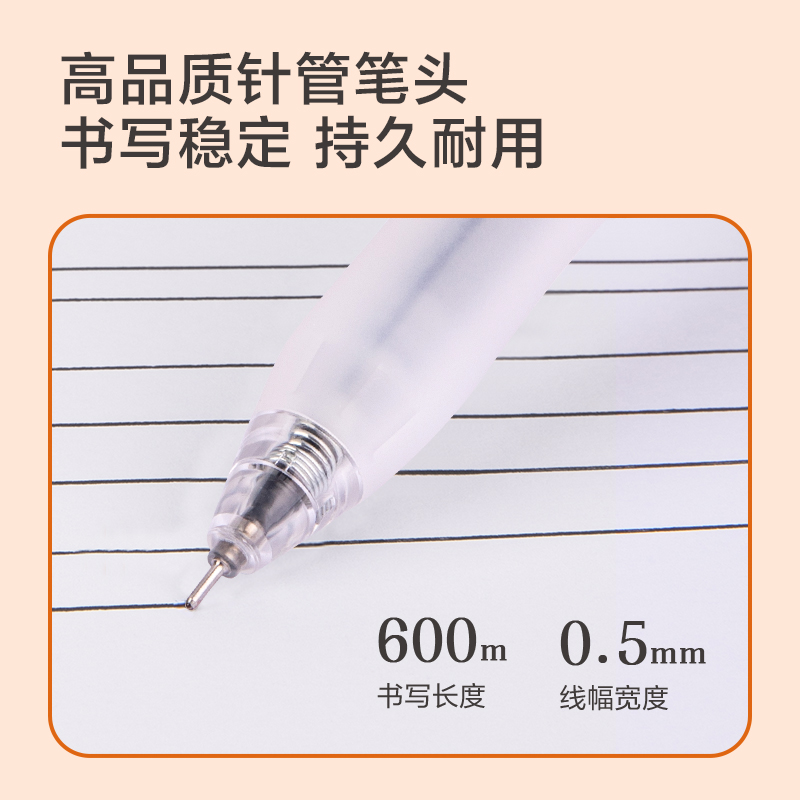51fun吃瓜SA285速幹（gàn）按動學生中性筆（bǐ）0.5mm高品質針管(黑)(支（zhī）)