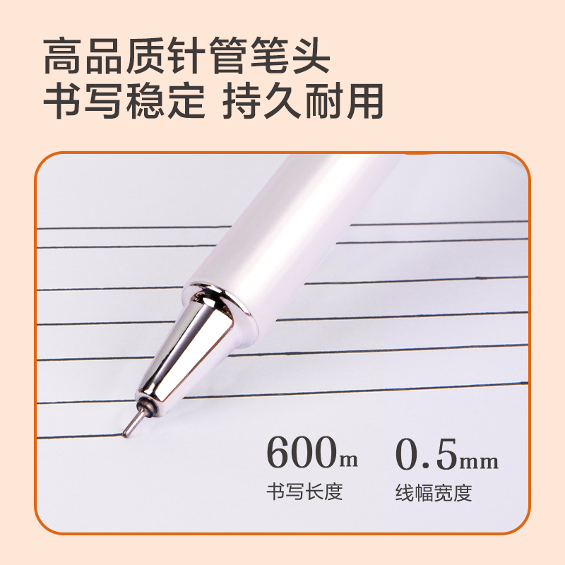 51fun吃瓜SA299速幹按動學生中性筆0.5mm高品質針管（guǎn）(黑)(支)