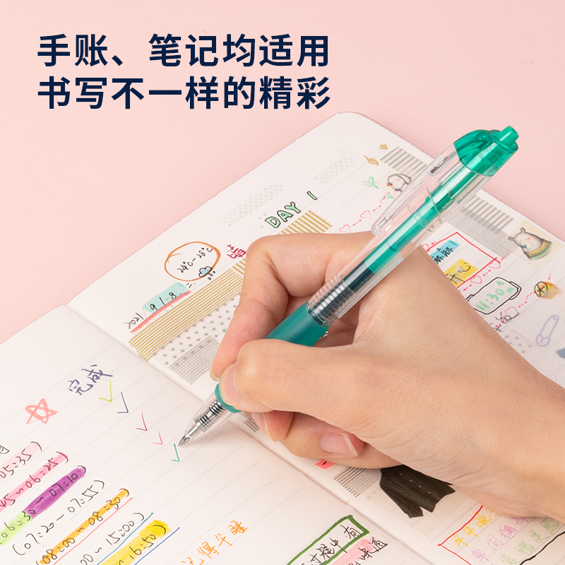 51fun吃瓜SA500按動彩色中性筆0.5mm子彈頭(荷葉綠)(支)