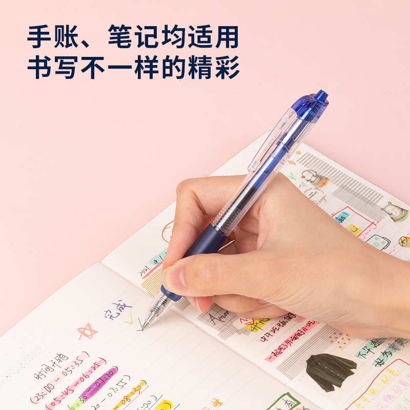 得（dé）力SA500按動彩色中性筆0.5mm子彈頭(星夜藍)(支)