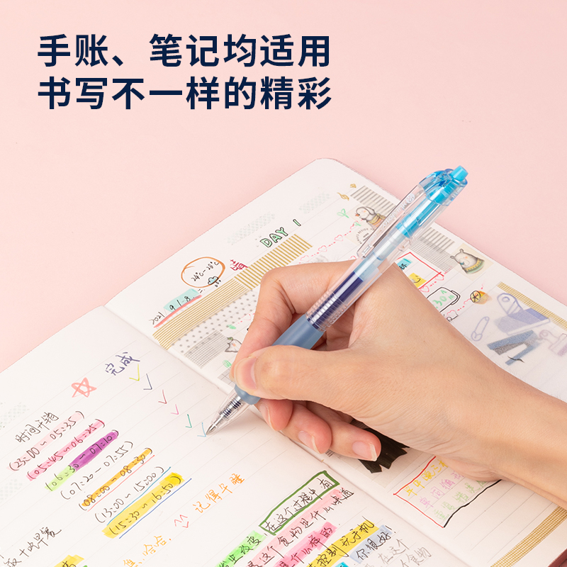 51fun吃瓜SA500按動彩色中性筆0.5mm子彈頭(晴水藍)(支)