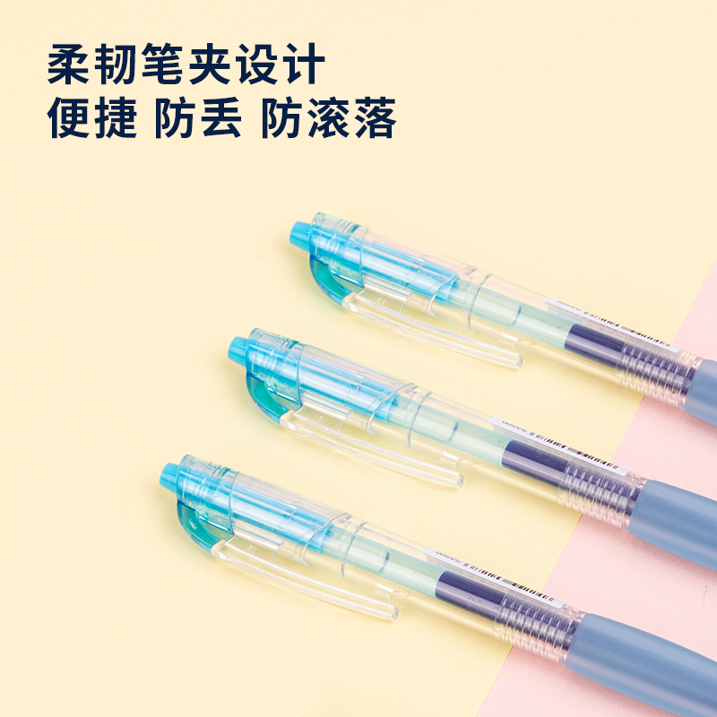 51fun吃瓜SA500按動（dòng）彩色中（zhōng）性筆0.5mm子彈頭(晴水藍)(支)