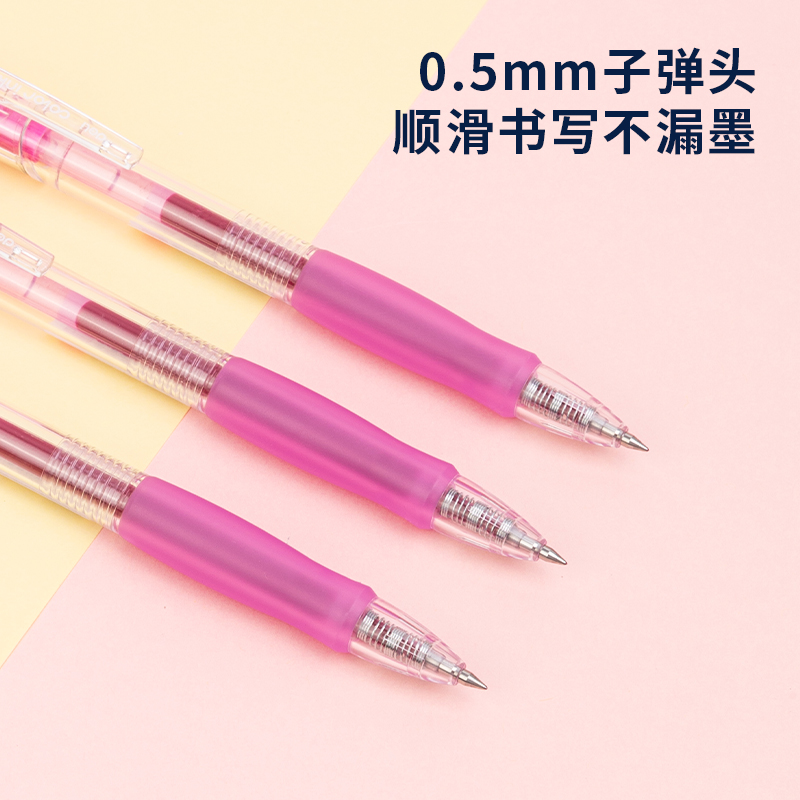 51fun吃瓜（lì）SA500按（àn）動彩色（sè）中性筆0.5mm子（zǐ）彈頭(晚霞紫)(支)