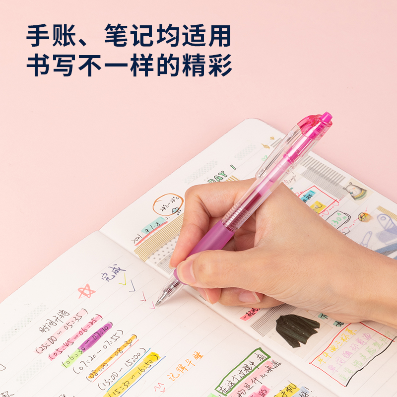 51fun吃瓜SA500按動彩（cǎi）色中性筆0.5mm子彈頭(晚霞紫)(支)