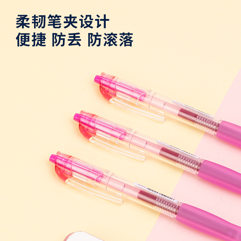 51fun吃瓜SA500按動彩色中性筆0.5mm子彈頭(晚霞紫)(支)