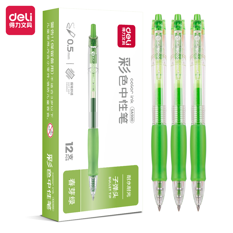 51fun吃瓜（lì）SA500按動彩色中性筆0.5mm子彈頭(春芽綠)(支)