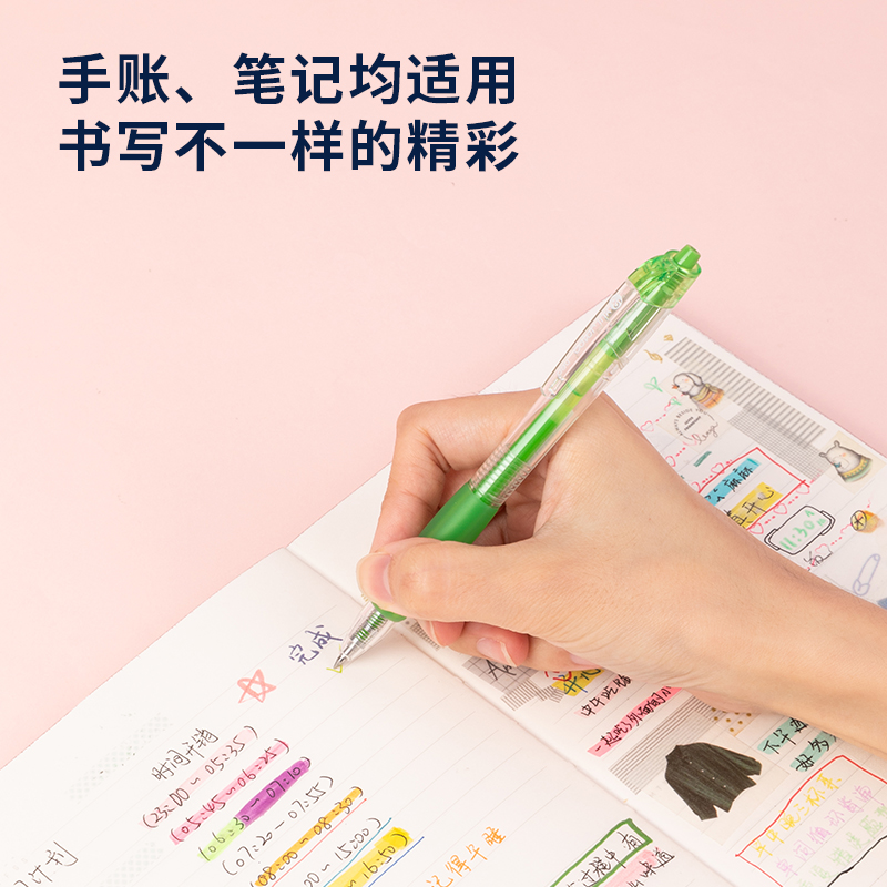 51fun吃瓜SA500按動彩色中性筆0.5mm子彈頭(春芽綠（lǜ）)(支)