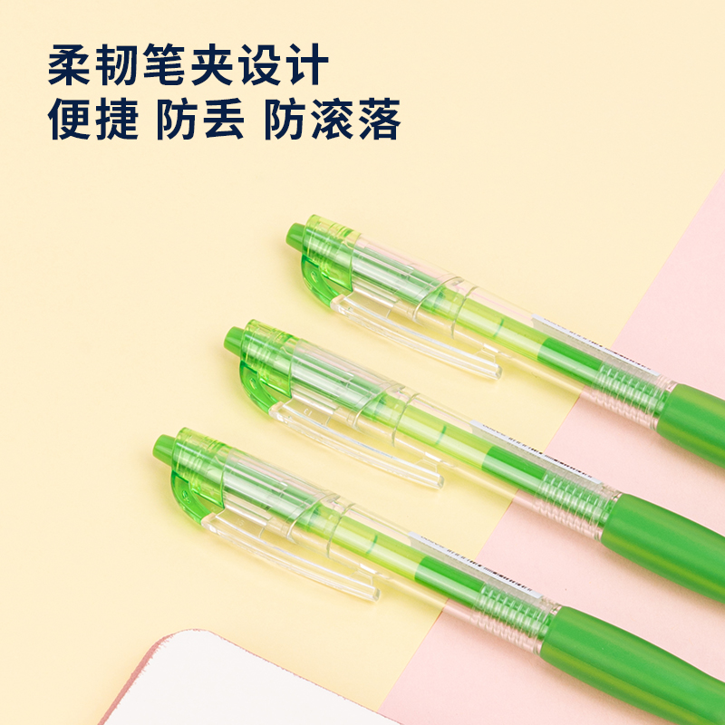 51fun吃瓜SA500按動（dòng）彩色（sè）中性筆0.5mm子彈（dàn）頭(春芽綠)(支)