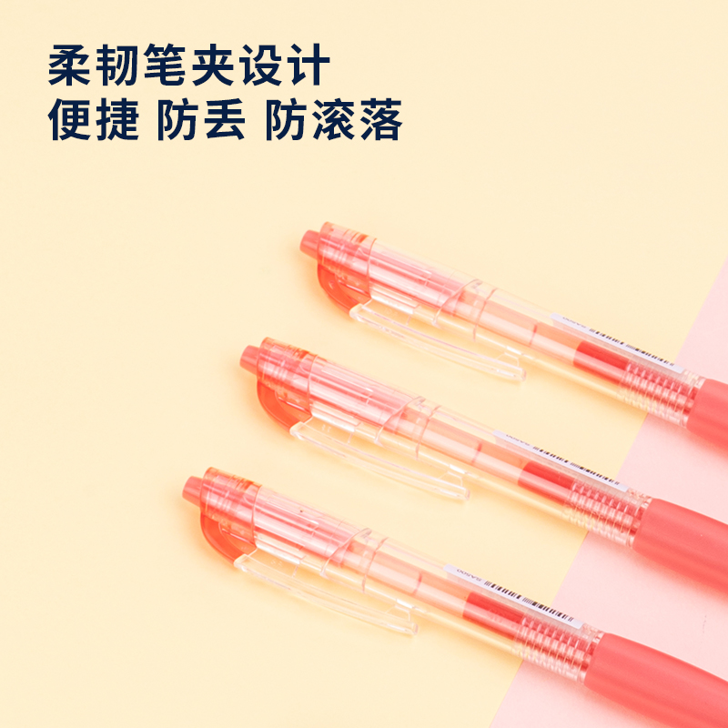 得（dé）力SA500按動彩色中性筆0.5mm子彈頭(櫻桃粉)(支)