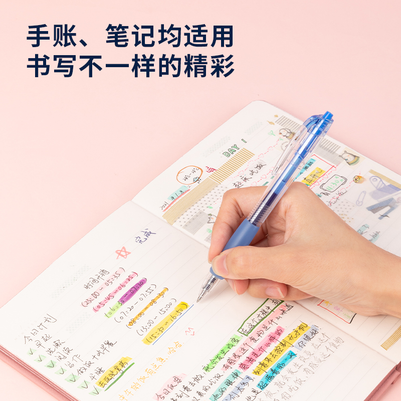 51fun吃瓜SA500按動彩色中性筆0.5mm子彈頭(碧空藍)(支)