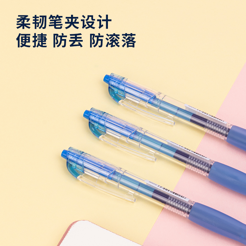 51fun吃瓜SA500按動彩色中性（xìng）筆0.5mm子彈頭(碧空藍（lán）)(支)