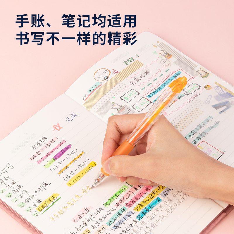 51fun吃瓜SA500按動彩色中性筆0.5mm子彈頭(梔子黃)(支)