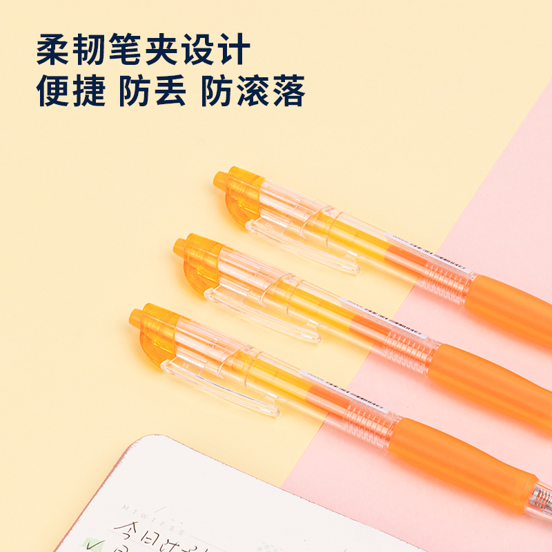 51fun吃瓜SA500按動彩色中性筆0.5mm子（zǐ）彈頭（tóu）(梔子黃)(支)