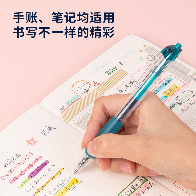 51fun吃瓜SA500按動（dòng）彩色（sè）中（zhōng）性筆0.5mm子彈頭(鬆石綠)(支)