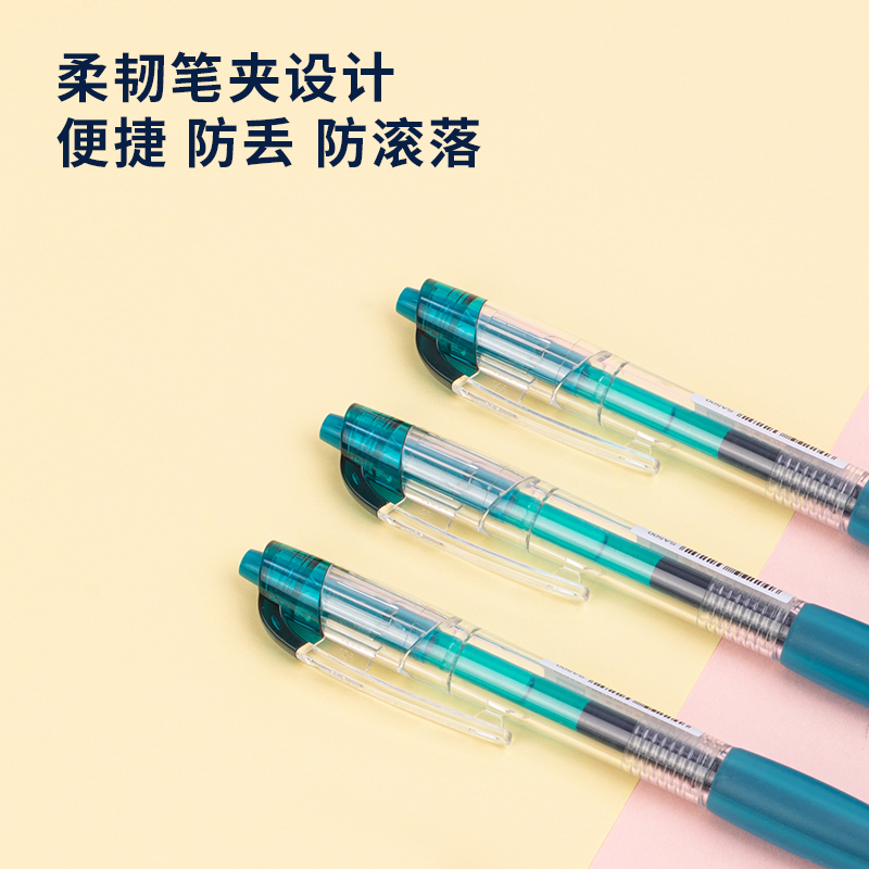 51fun吃瓜SA500按動（dòng）彩色中性筆0.5mm子彈（dàn）頭(鬆石綠)(支)