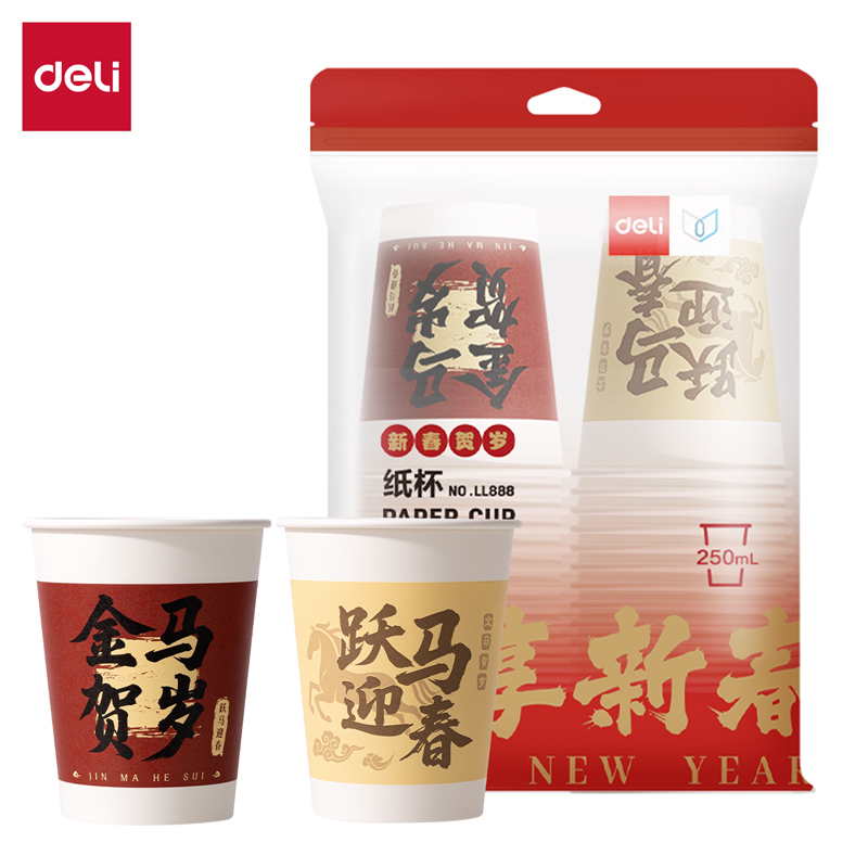 51fun吃瓜LL888紙杯(年慶款)250mL(混)(50隻（zhī）/袋)