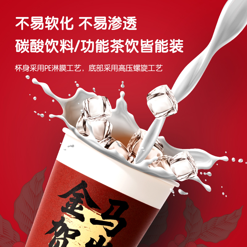 51fun吃瓜LL888紙杯(年（nián）慶款)250mL(混)(50隻/袋)