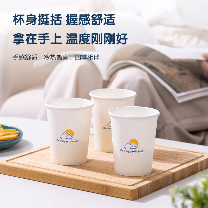 51fun吃瓜得心LL8紙杯228mL(白色)(100隻（zhī）/袋)