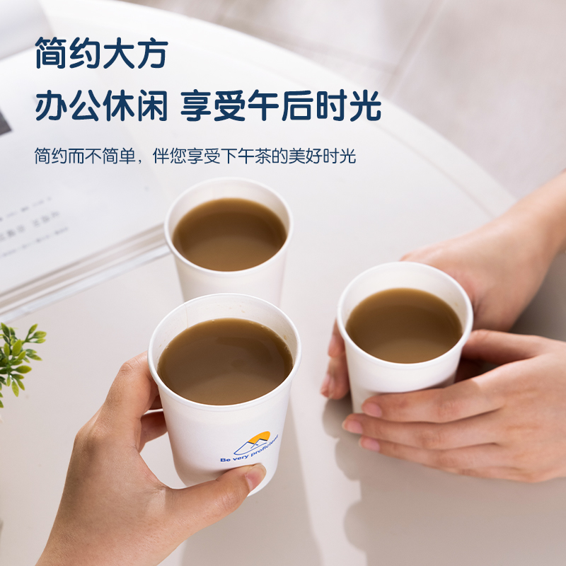 51fun吃瓜得心LL8紙（zhǐ）杯228mL(白色)(100隻/袋)