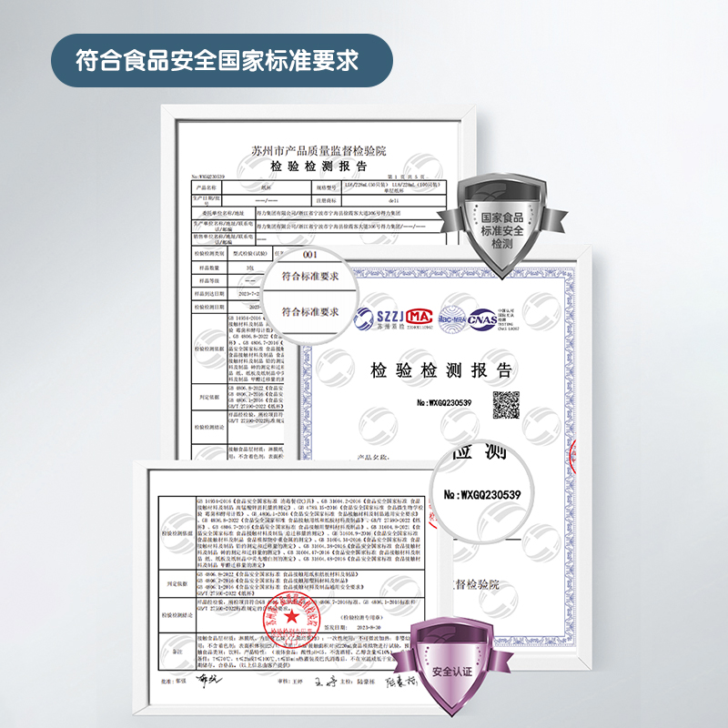 51fun吃瓜得心LL8紙杯228mL(白色（sè）)(100隻/袋)