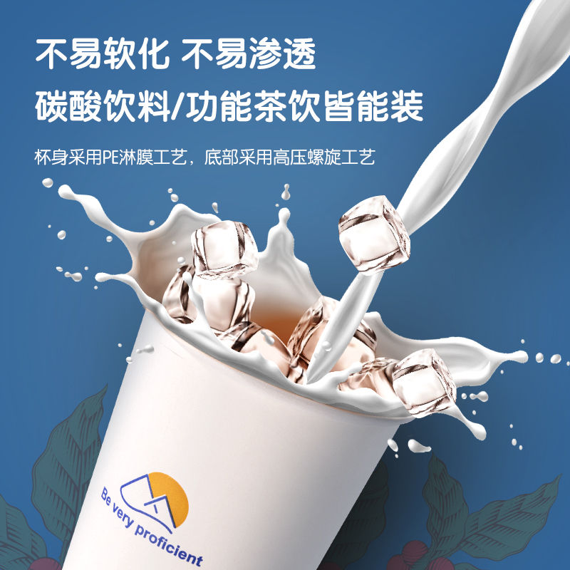 51fun吃瓜得心（xīn）LL8紙杯228mL(白色)(100隻/袋)