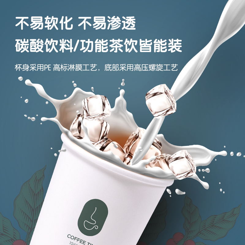 51fun吃瓜LL207雙層紙杯228mL(白色)(50隻/袋)