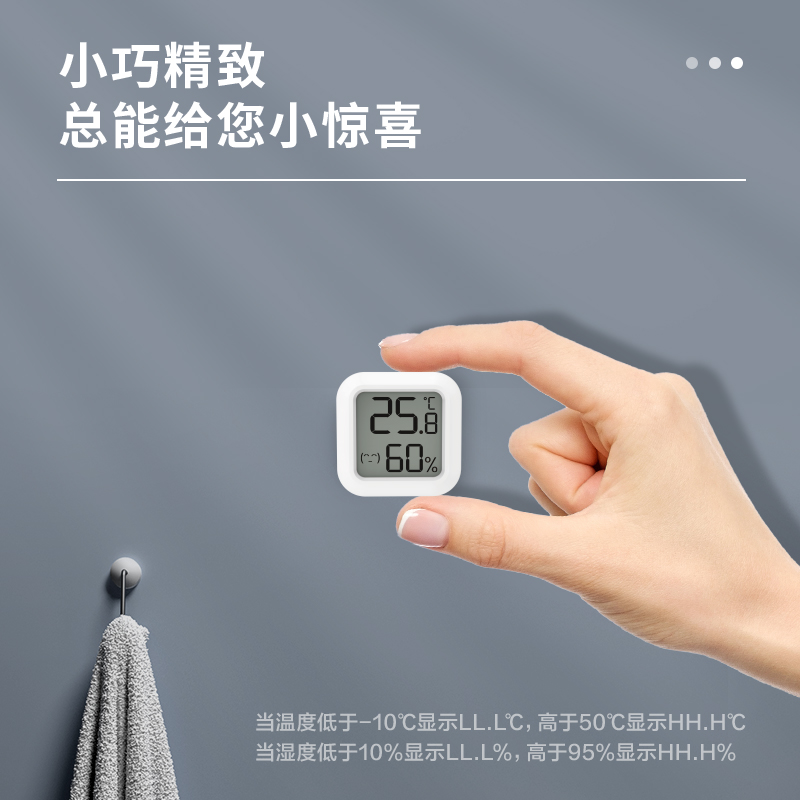51fun吃瓜8845ES-電子溫濕度計(白)(台（tái）)