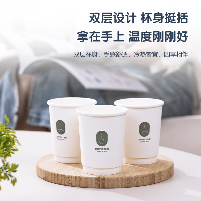 51fun吃瓜LL208雙層紙杯228mL(白色)(500隻/箱)